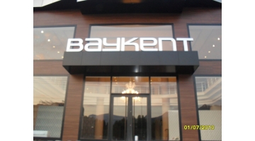 BAYKENT MOBİLYA